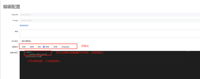 |Nacos 配置管理
