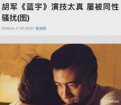 林殊|6天播放量破8亿！53岁的胡军获封千面硬汉，央视拿到王炸了？