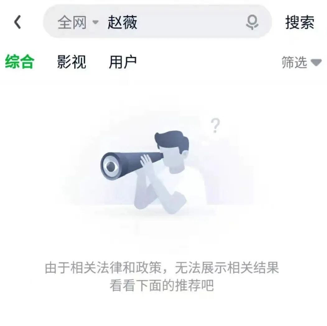 赵薇|赵薇被封杀24小时后，娱乐圈更大丑闻曝光：这一天终于来了！