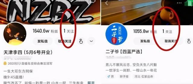 谢姐姐说 网红李四向各大主播道歉，表态不怪任何人，否认“碰瓷”老方丈