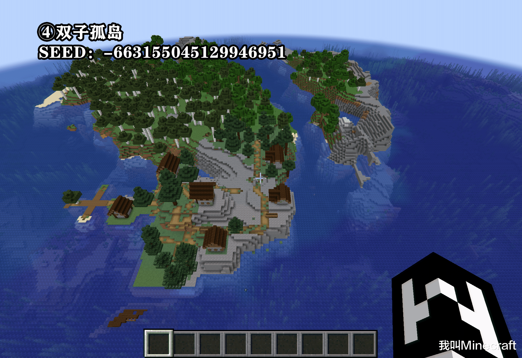 国服|Minecraft孤岛种子总结！1.18最佳的5个孤岛种子！滚去收藏夹吃灰