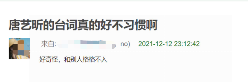 小敏家|《小敏家》让演员演技“原形毕露”，有的惊艳四座，有的想按快进