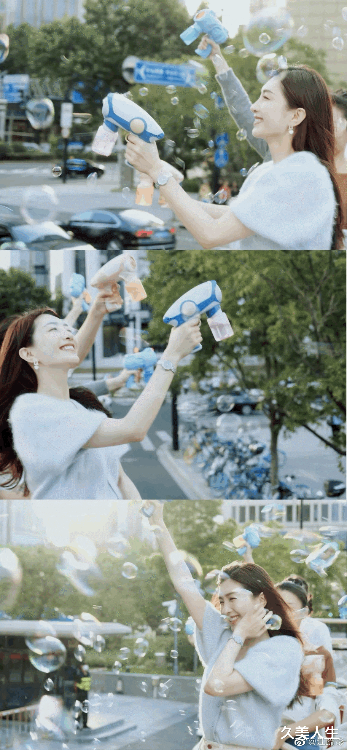 久美人生|江疏影泡泡梦幻写真 黑发白裙童趣满满