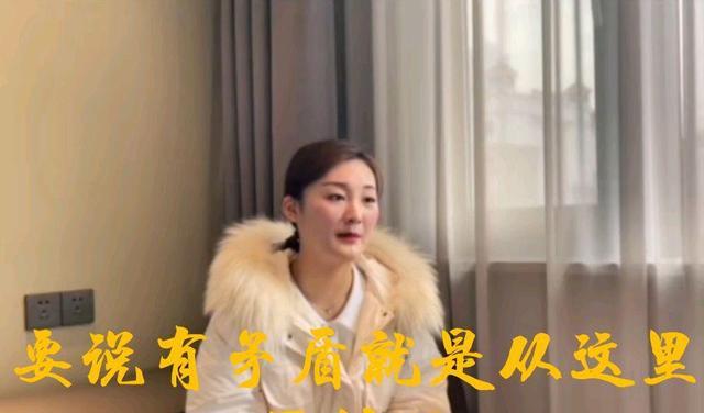 陈亚男|陈亚男爆料和朱家矛盾起因，与前公婆意见不一，擅自做决定闹分手