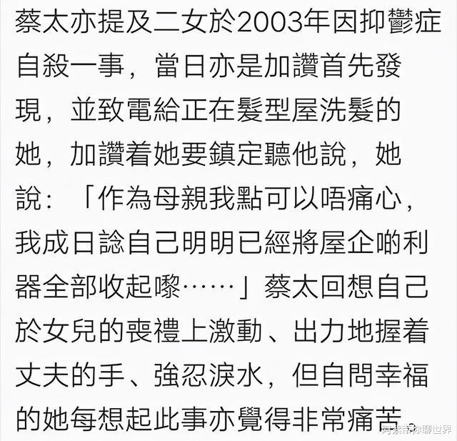 汪圆圆|“名媛”汪圆圆，被母亲送进豪门，3年生3娃稳握继承权
