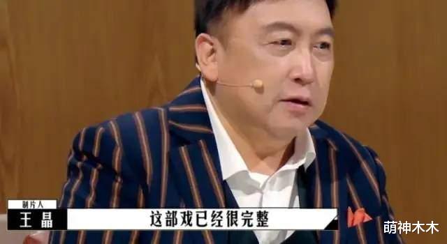 王文也|王文也排场大，嘉宾狂赞，柯蓝包贝尔为她救场，影评人斥太廉价