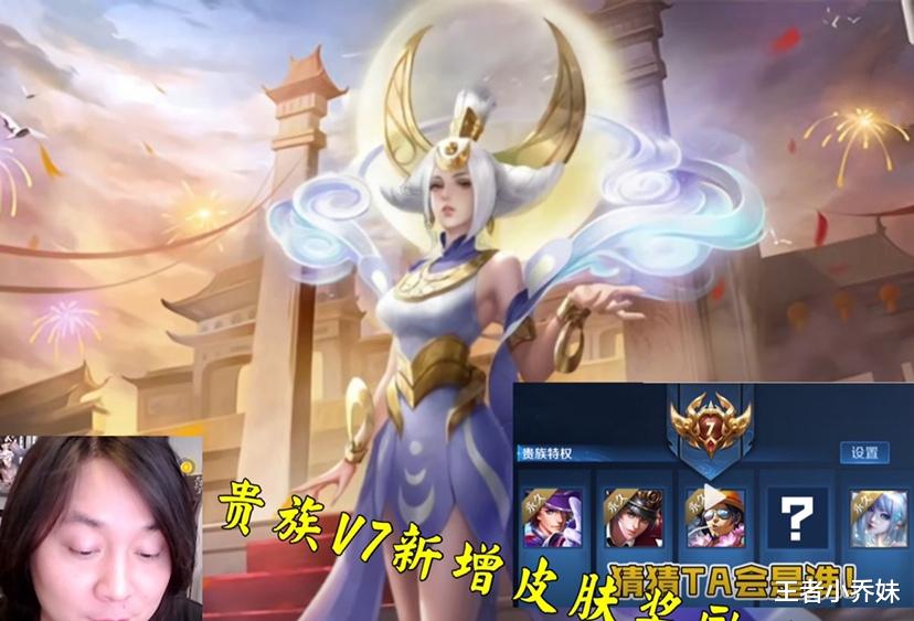 女娲|1号商城巨变，芈月战令美哭，新刺客晟上线，v7专属史诗大改