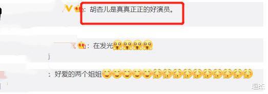 牛仔裤|刘嘉玲采访胡杏儿：为角色增肥，拍摄结束后两个月瘦身成功