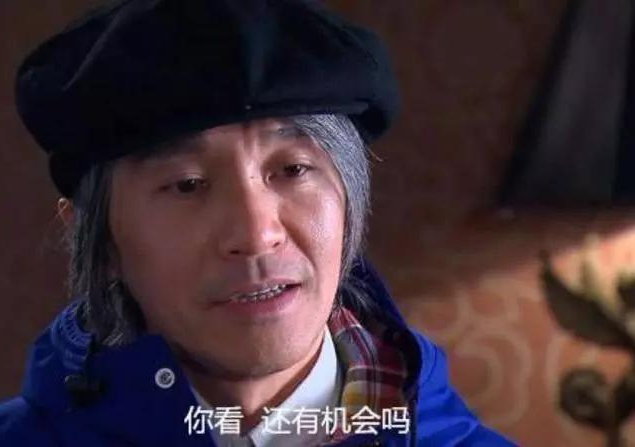 周星驰|被周星驰“骗”了？“龅牙珍”美照曝光，网友：确定不是王祖贤？