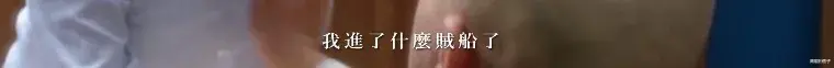 麦嘉|新艺城风云（上）：奇谋妙计七大怪，搅动江湖新秩序