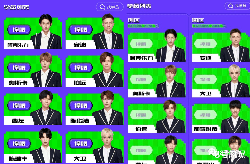 练习生|这次算是丢人丢到国外去了吧