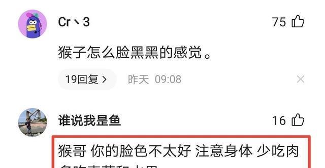 |继泡泡龙后，又有两位美食主播成了担心对象，网友：别挣钱不要命