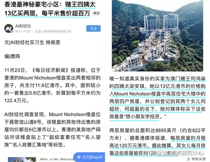 何超盈|200斤何超盈对小7岁辛奇隆撒娇，500婚戒算啥？女方5亿嫁妆才真狠