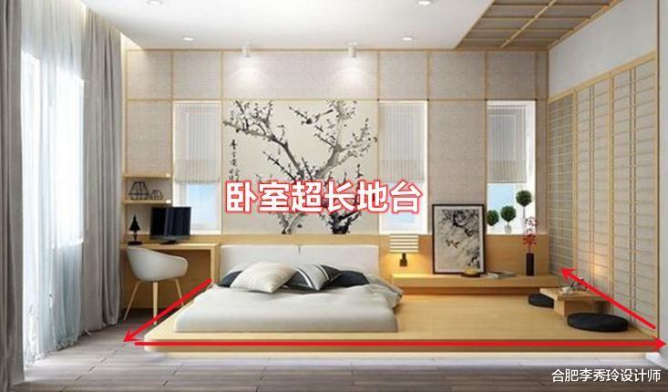 合肥李秀玲设计师|同样是地台床，日本家里的地台放大尺寸，大通铺一地多用睡觉自由