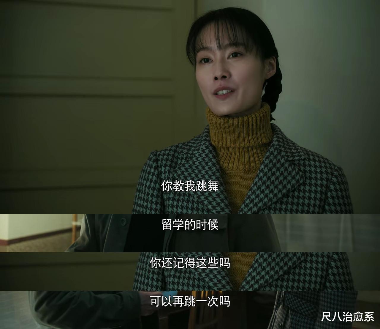 周雨彤|《功勋》：姚兰对陆杰一往情深，为何他撒谎也要拒绝她？