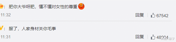 马思纯|马思纯的困惑:减肥陷入抑郁,是观众对女演员太苛刻?