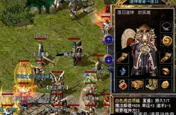 母亲的战争|当年热血传奇30区第一行会，唐吉柯德落日战神双雄坐镇！