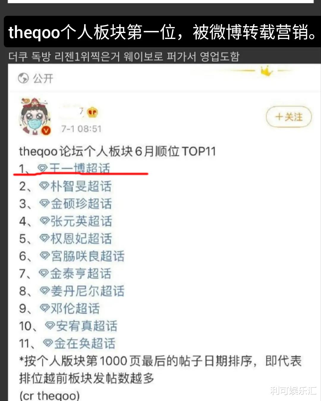 王一博|王一博与耐克终止合作上了韩网热帖，韩国网友：《陈情令》再见了