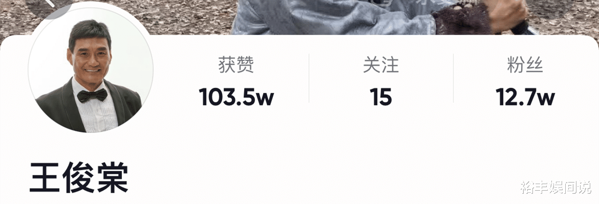 王俊棠|王俊棠参加聚会高唱爱国歌曲，现场敬军礼，网友在线喊话教陶大宇