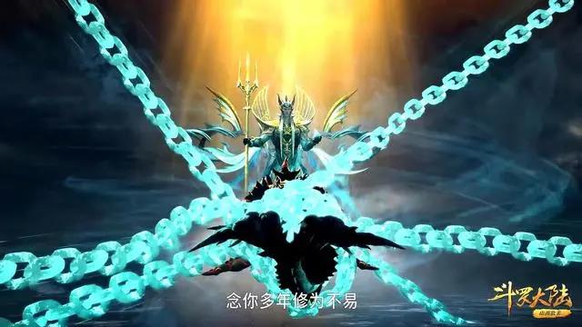 acgn漫评|斗罗大陆：唐三海神服装风格引争议，未延续前世古风，引粉丝众怒