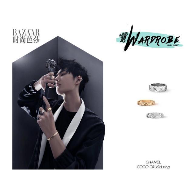 王一博|王一博的芭莎大片来了,陈漫出手不凡,香奈儿满屏的贵气!