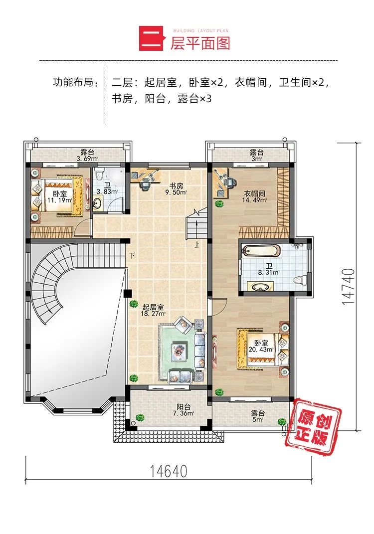 保利|在农村小洋楼，漂亮又别致，选这几套不后悔