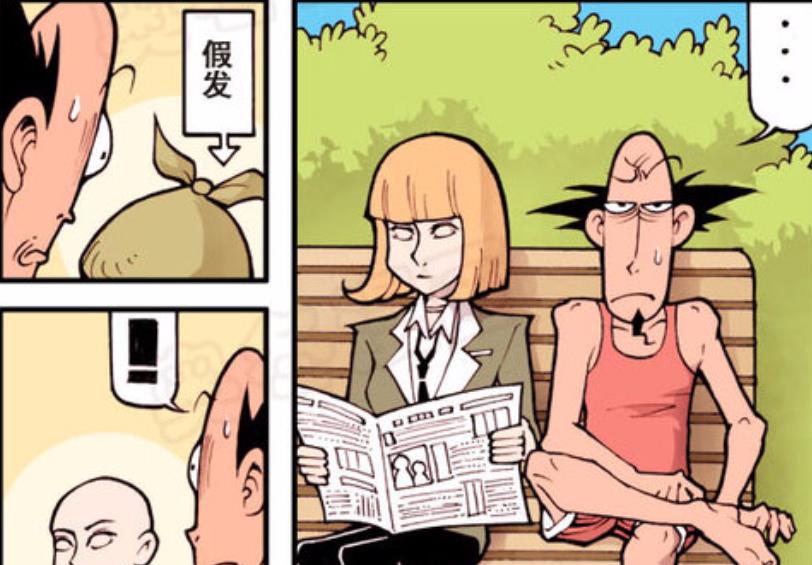 漫画|昔日老古还为“娶老婆”发愁，如今美女“以身相许”与他同床共寝