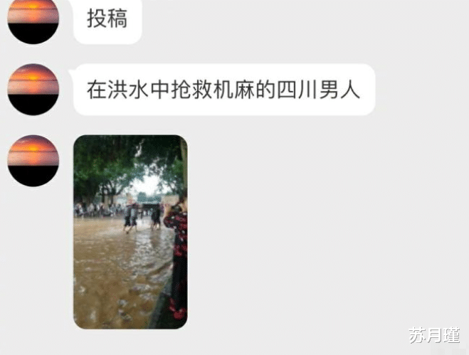 苏月瑾 “我说为什么最近朋友圈好多人都发这条说说，原来背后是有这样的一层含义，看了好几遍才终于搞懂了”
