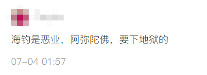 |钓鱼佬和放生居士的魔幻恩怨:你放生的功德,我在边上一网全捞了