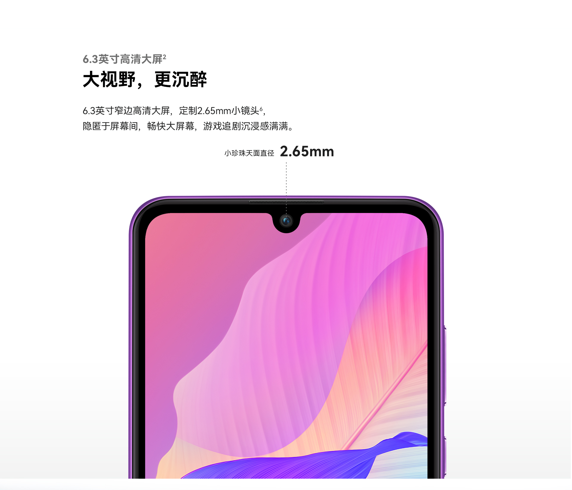 芯片|华为千元新机上架，鸿蒙OS+麒麟芯片，网友：荣耀X10表现更出色