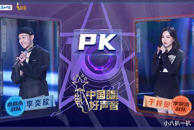 李克勤|中国好声音:李克勤连败三场,战队减员过半,全靠贺三力挽狂澜