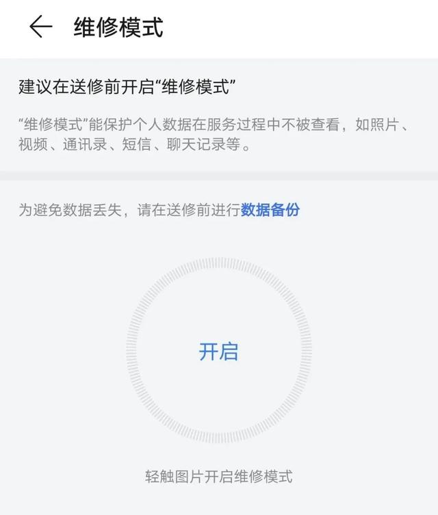 VR|手机坏了一定要盯着修，不然你会很后悔