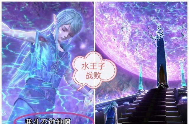 反派|《叶罗丽X冰莲花》第15集预告，新反派登场，水王子或被囚禁