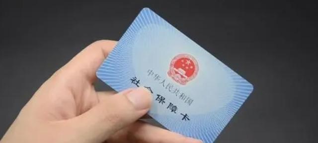 嵩山|灵活就业人员迎来新利好，今年“新规”出台，缴纳社保又有新福利