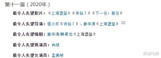 金扫帚奖|金扫帚创办人发文后删除引关注，称落井下石的人早晚会泥足深陷