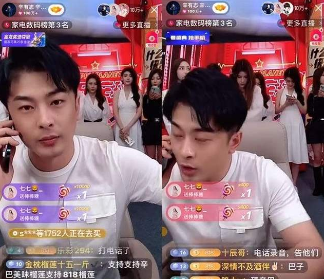 带货|辛巴高调归来，花百万营销“作秀”，却仍难回“一哥”地位？