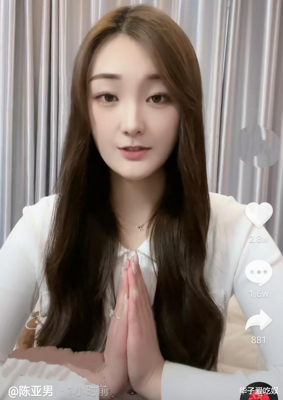 小S|陈亚男宣布离婚，自己会退还所有朱家彩礼，但只字未提直播收入！