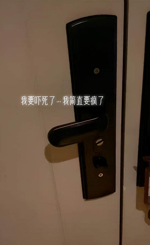 王浩钧|男星突遇意外！家中门把手被粗暴扭动屋外却没人，现人身安全不明