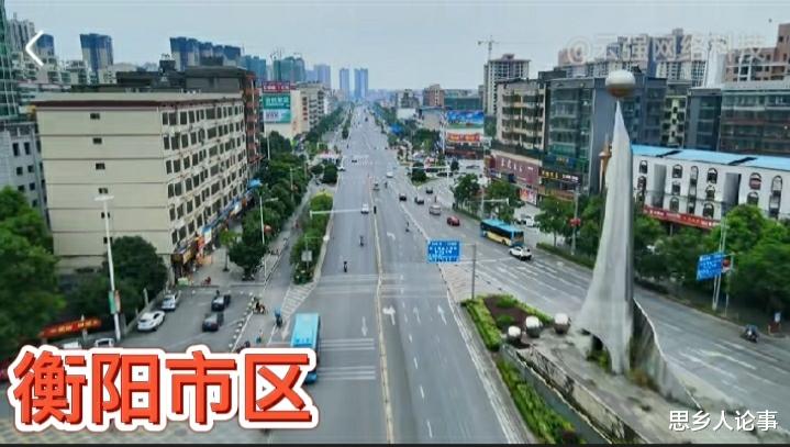 衡阳|如何看待衡阳的房价?