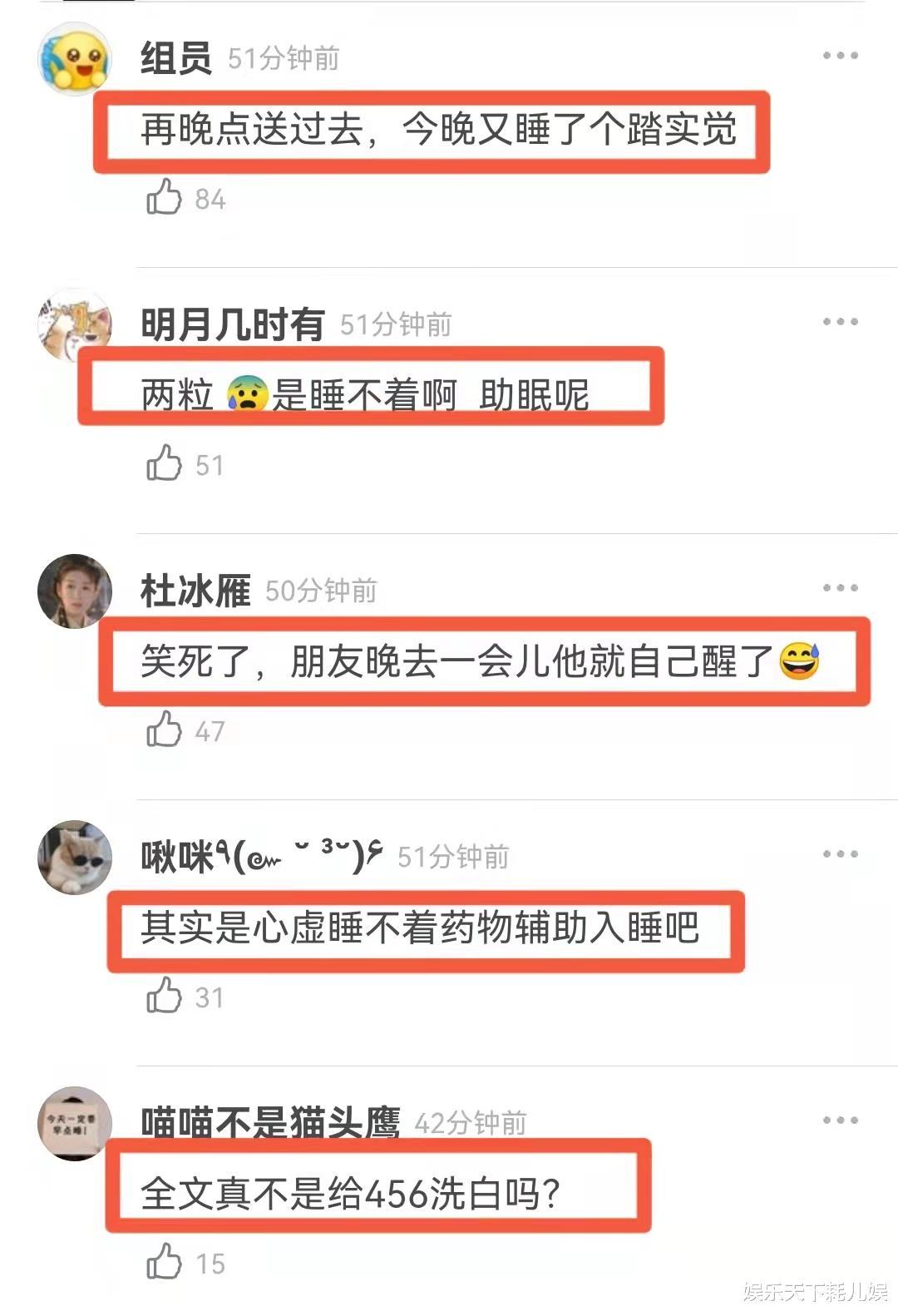 陈令韬“写遗书”后续,吃2粒安眠药又去洗胃,网友评论超搞笑,知情人曝他人品有问题
