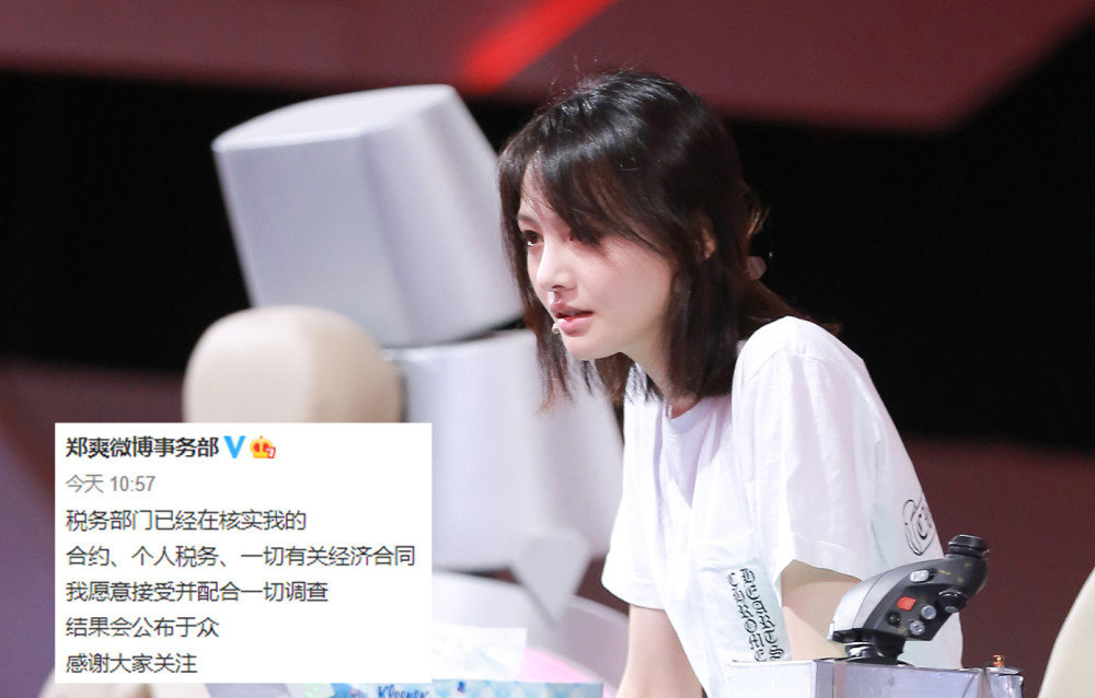 感觉会火|张哲瀚们再不糊，我都替娱乐圈脸红, 红得莫名其妙, 糊得明明白白!