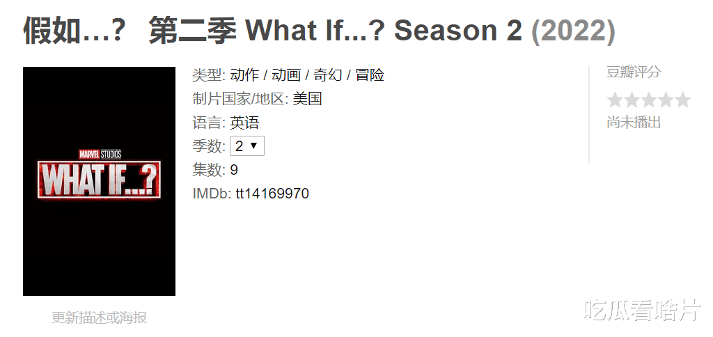 漫威|奥创+幻视，凭啥能碾压5颗宝石的灭霸？我们都忽略了一个关键设定