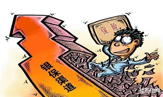 央行 银行行长：提前做好“苦日子”准备，普通人手握2样东西是安全感