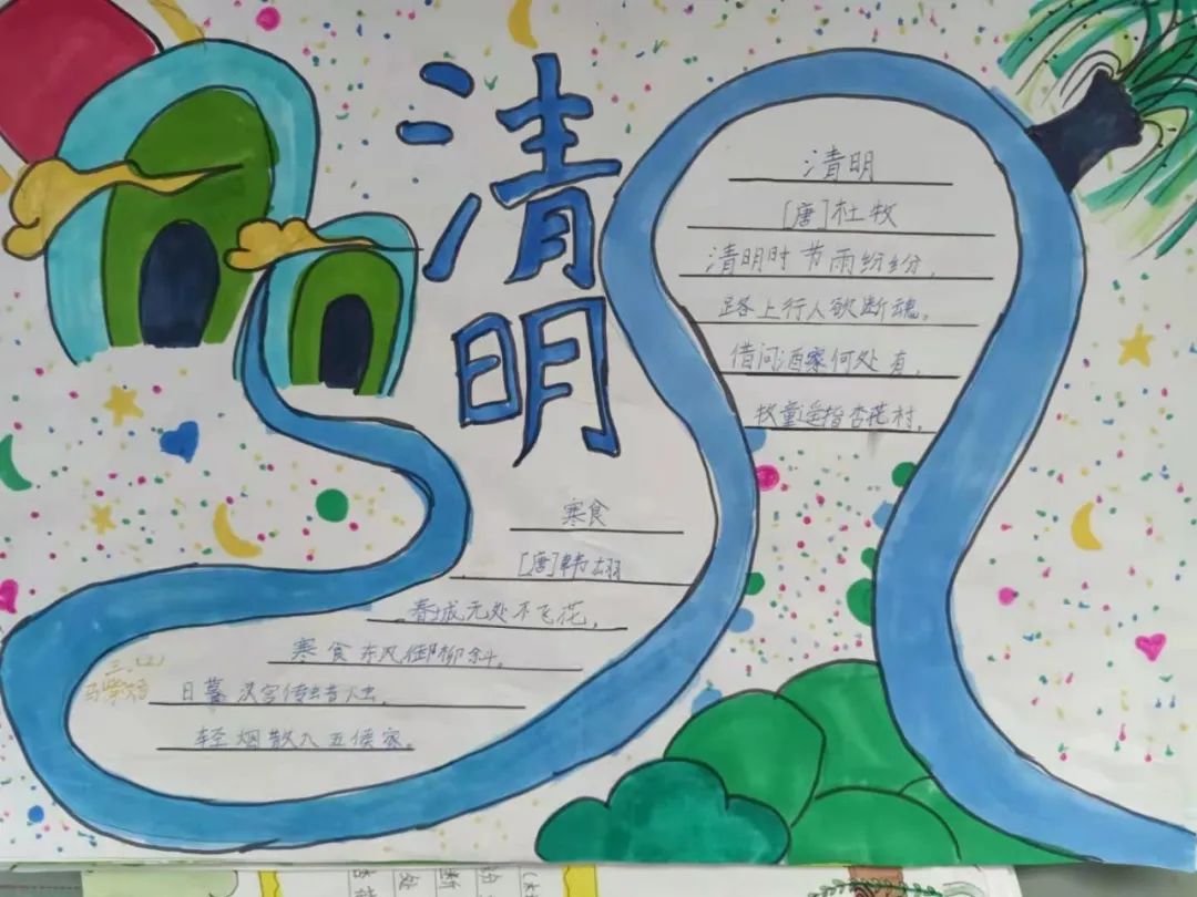 东平县广播电视台 东平县各学校开展清明节主题教育活动