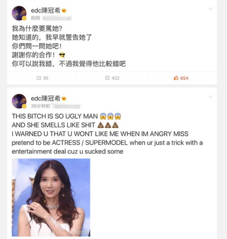 陈冠希|陈冠希那么浪荡，为什么还有那么多女艺人喜欢他？一共有4个原因