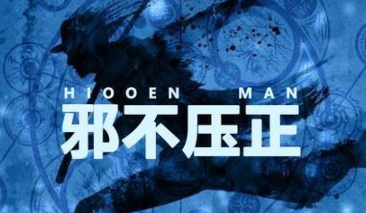 小泡泡星 善恶难辨亦正亦邪的星座，阴晴不定，让人难以接近