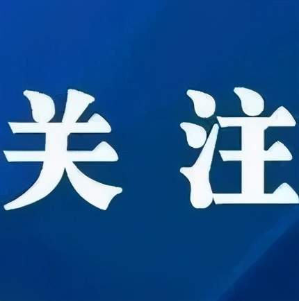 淅川影响力 淅川这些人上榜，五一劳动奖和工人先锋号获奖名单公布