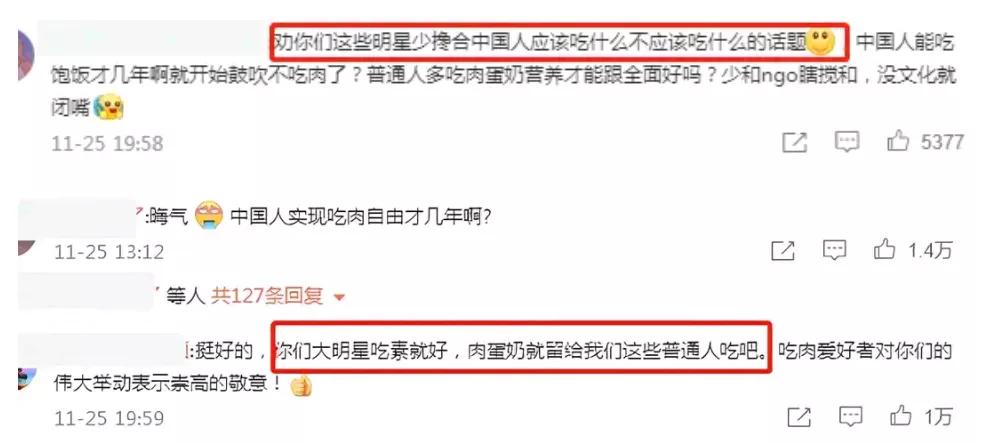 龚俊|果然，久未露面的张静初，出问题了，谢霆锋秦海璐的反应很真实