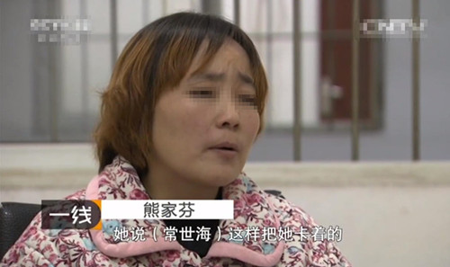 2015年湖北一场母亲带女儿改嫁引发的伦理血案
