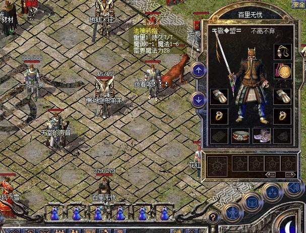 热血传奇|热血传奇：魔4坚固手套、魔7恶魔长袍，老百区又一练级机器人